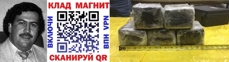 Виды наркоты Усолье COCAIN Меф APVP ГАШИШ