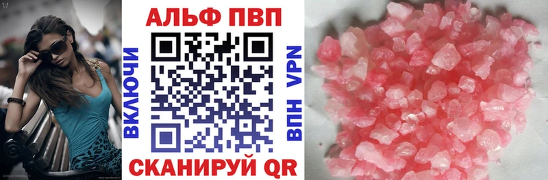 hydra ссылка  Усолье  Alpha PVP СК КРИС 