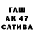 Дистиллят ТГК концентрат MrArtem396