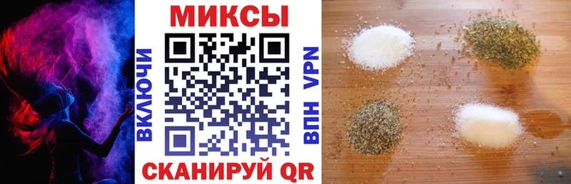 Бутират Butirat  мега tor  Усолье 