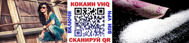 КОКАИН 97%  Усолье 