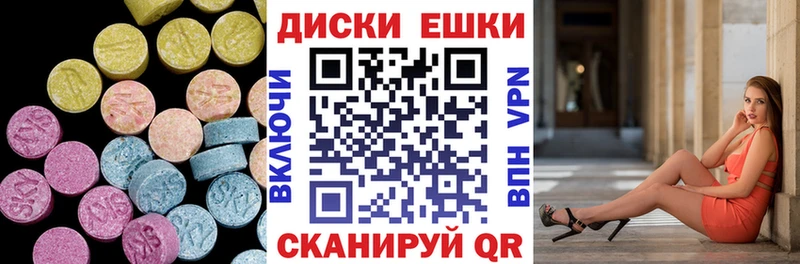 Экстази 280 MDMA  Усолье 
