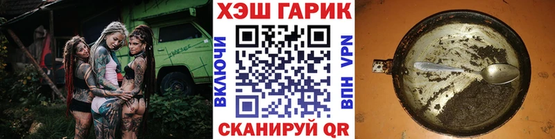 мега как войти  где найти наркотики  Усолье  ГАШИШ Изолятор 