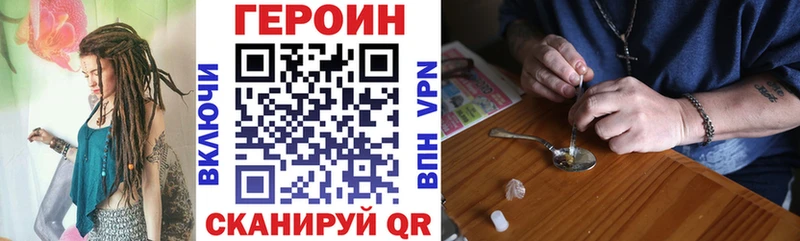 ГЕРОИН герыч  дарк нет Telegram  Усолье 