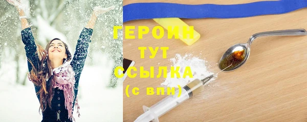 COCAINE Абаза