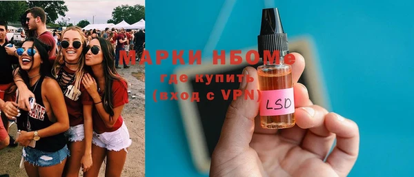ALPHA-PVP Покачи
