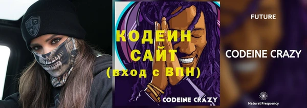 COCAINE Абаза