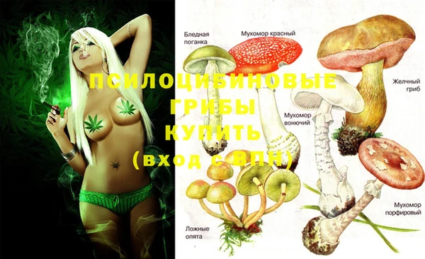 гашишное масло Абдулино