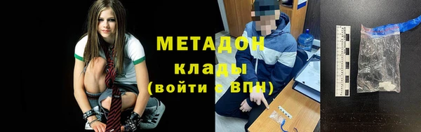 трава Алексеевка
