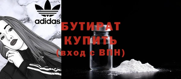 героин Абинск