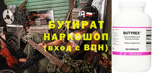 гашишное масло Абдулино