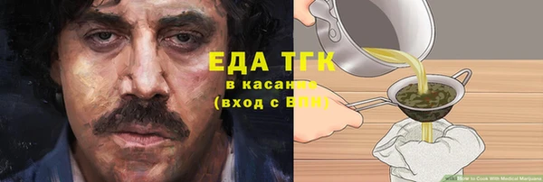 ПСИЛОЦИБИНОВЫЕ ГРИБЫ Покров