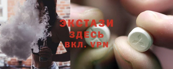 MDMA Premium VHQ Алексин