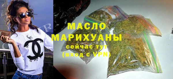 гашишное масло Абдулино
