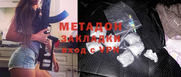 героин Абинск
