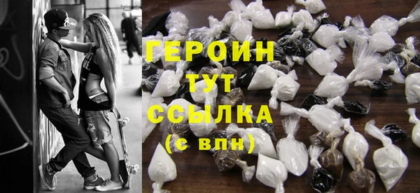 COCAINE Абаза