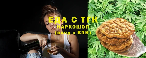 трава Алексеевка