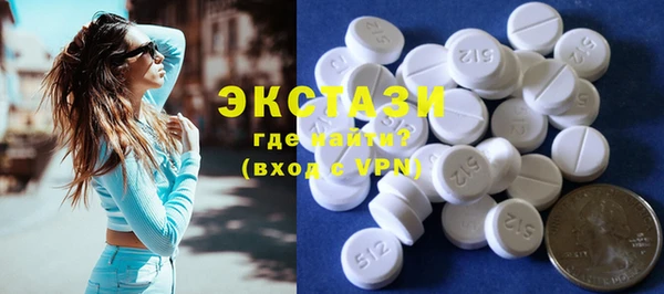 COCAINE Абаза