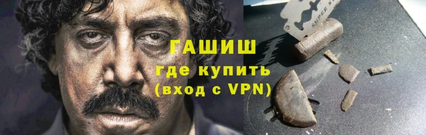 гашишное масло Абдулино