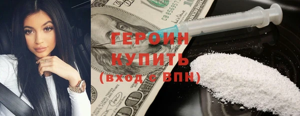 COCAINE Абаза