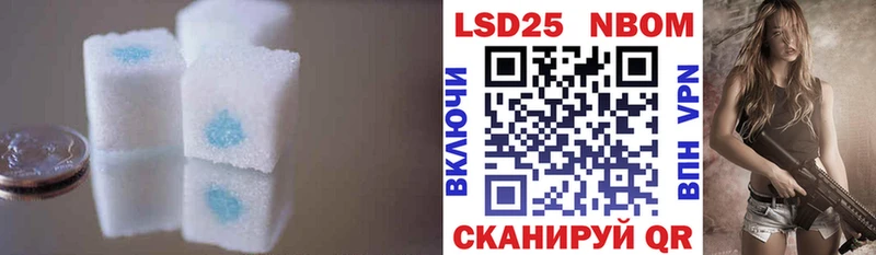 LSD-25 экстази кислота  Усолье 