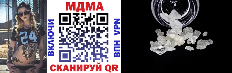 МДМА VHQ  hydra ссылка  Усолье 
