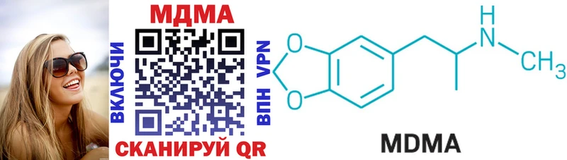 MDMA crystal Усолье