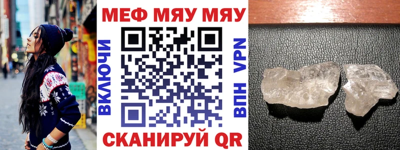 Мефедрон 4 MMC  Усолье 