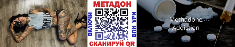 Метадон мёд  ОМГ ОМГ маркетплейс  Усолье  купить наркоту 