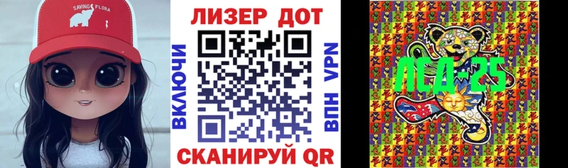 Марки NBOMe 1,8мг Усолье