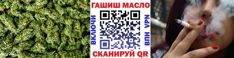 купить наркоту Усолье ТГК концентрат