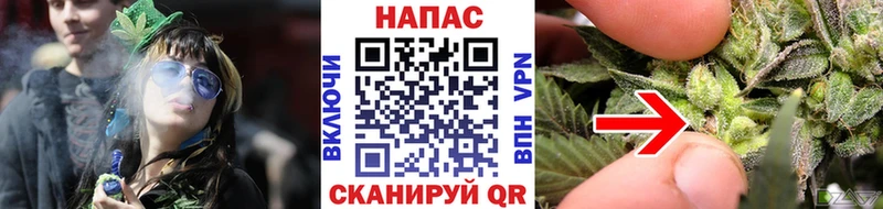 Шишки марихуана семена  Усолье 